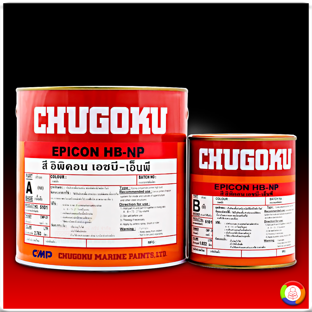 CHUGOKU EPICON HB-NP ชูโกกุ อิพิคอน เอชบี-เอ็นพี