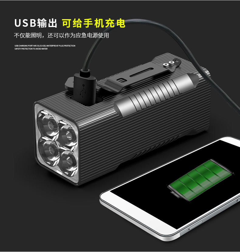 ไฟฉายจับถือ ขนาดกลาง Natfire BT60 P50 LED battery 12800 mah 7500K