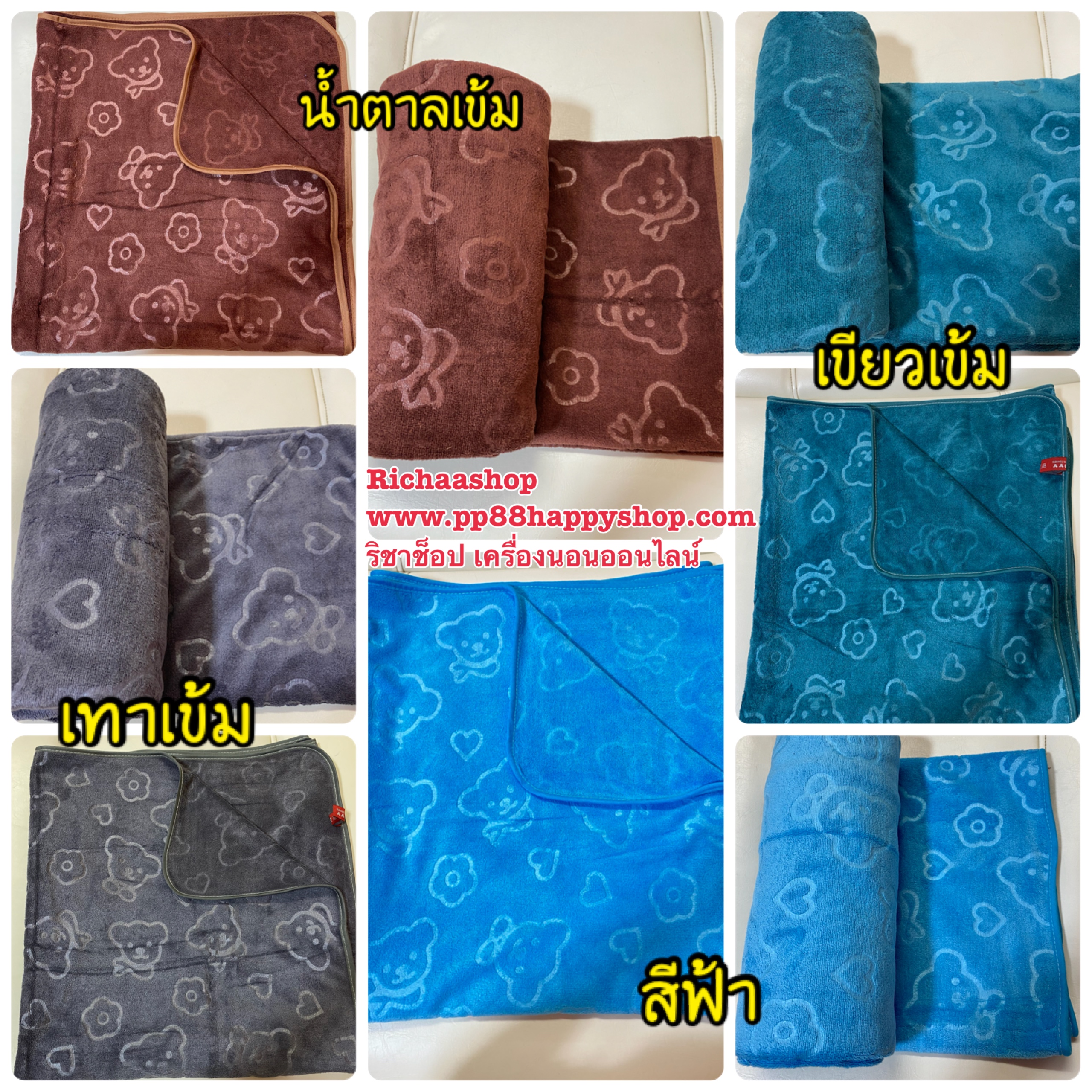 ผ้าเช็ดตัวนาโนผืนใหญ่ จัมโบ้ เป็นผ้าห่มได้ ซับน้ำดีเยี่ยม