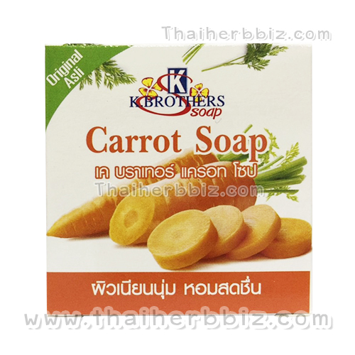 สบู่แครอทเคบราเทอร์ Carrot Soap เคบราเทอร์ แครอท โซป