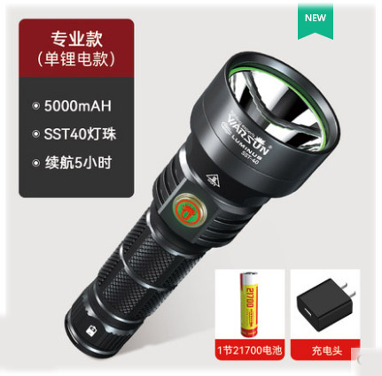 ไฟฉายแรงสูงขนาดกลาง แสงสว่าง ขนาดกระชับมือ Warsun Black หลอด Luminus SST-40 รวมแบตเตอรี่ 21700 1 ก้อน กับที่ชาร์จ USB