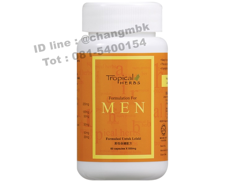 Tropical Herbs Formulation for Men (60 cap) (นำข้า) ฟื้นฟูความเป็นชาย เพิ่มสมรรถภาพทางเพศ