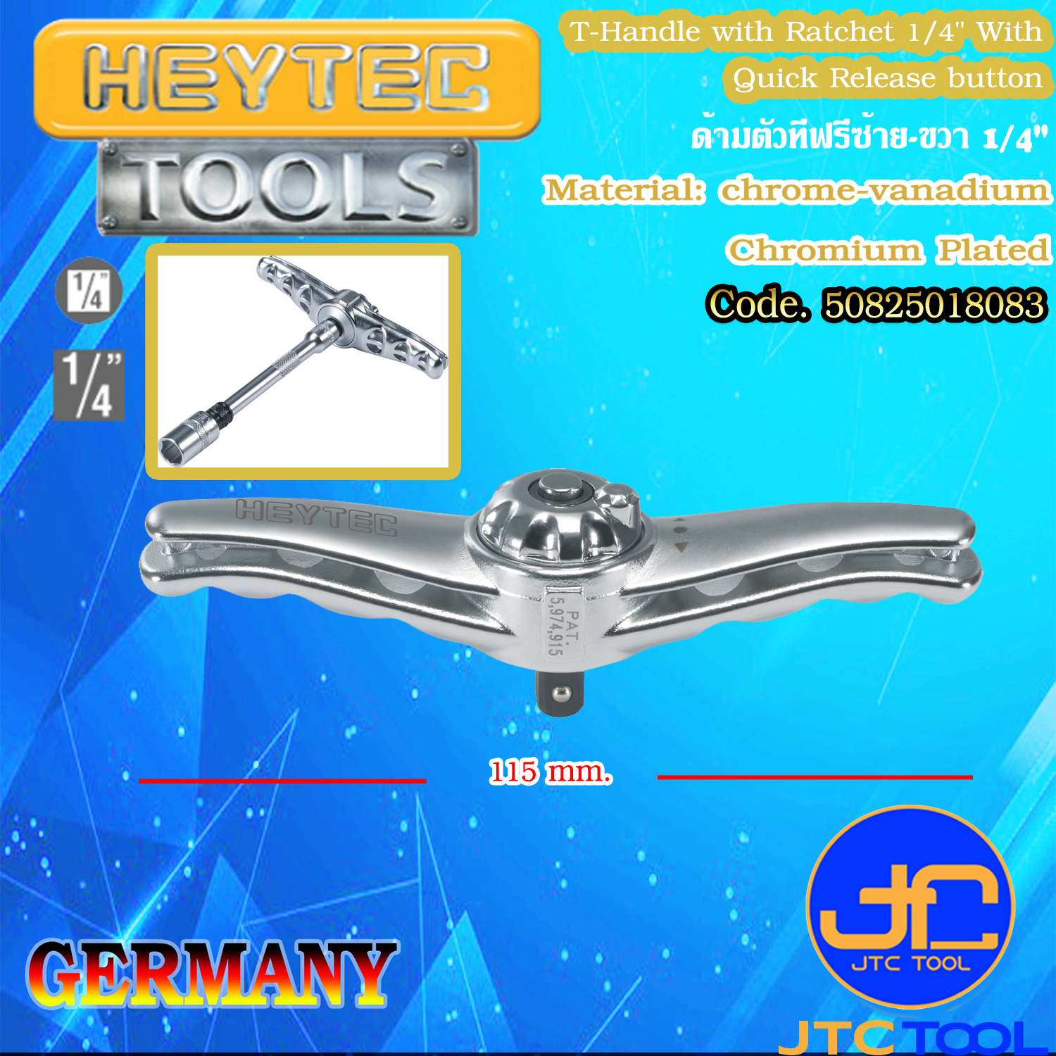 ด้ามตัวทีฟรีซ้าย-ขวา 1/4" - T-Handle with Ratchet 1/4" With Quick Release button [Brand: Heytec]