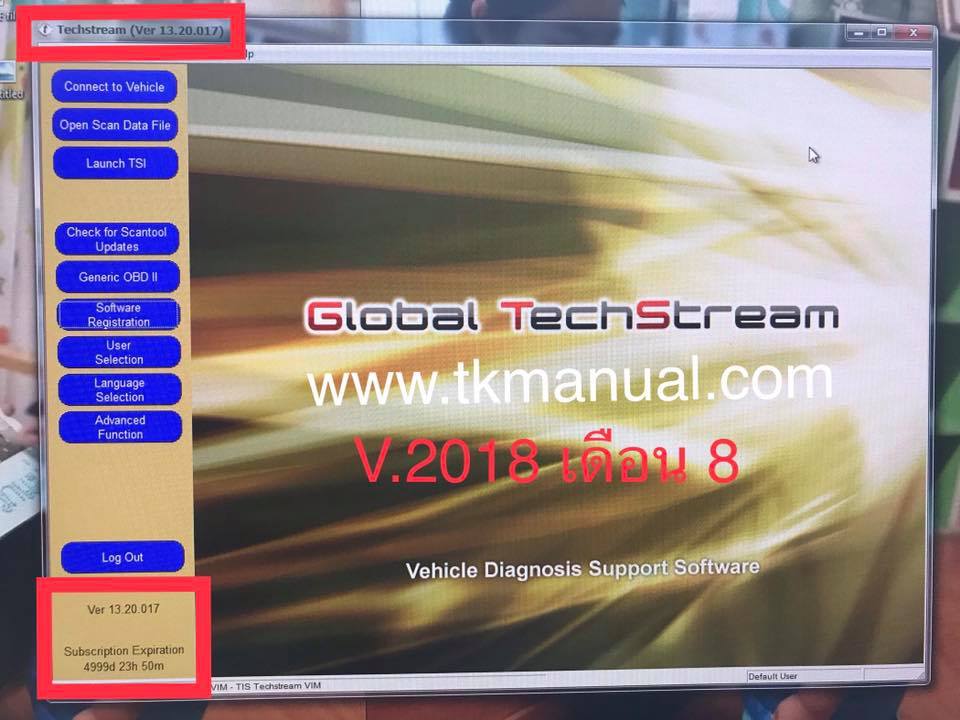 Toyota Techstream V.13.20.017 เวอร์ชั่น 2018 เดือน 8