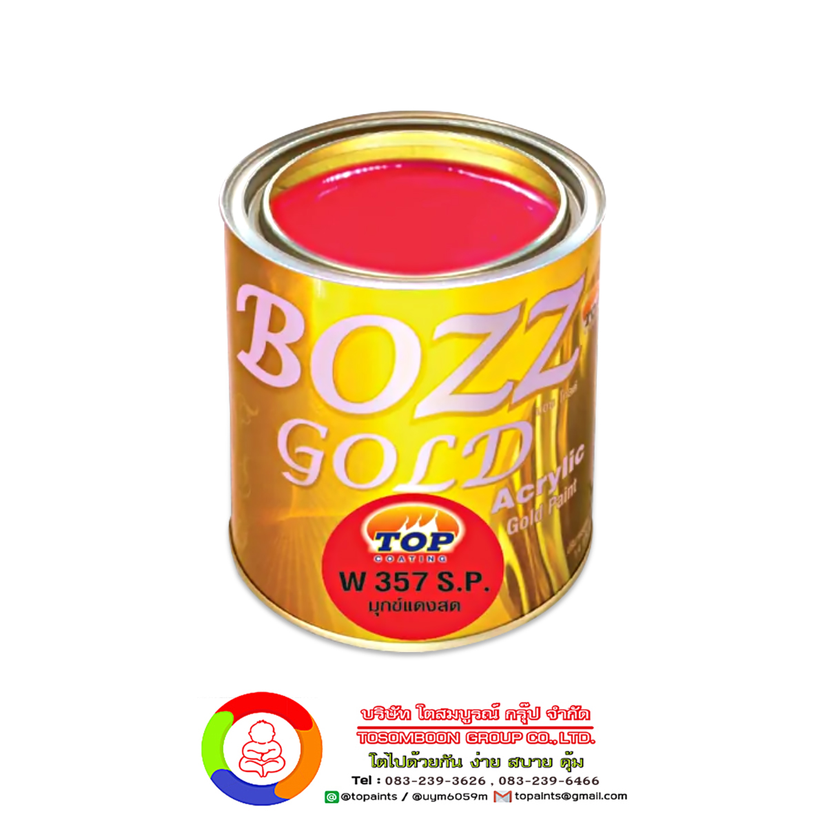 BOZZGOLD W357 S.P. สีมุกข์แดงสด
