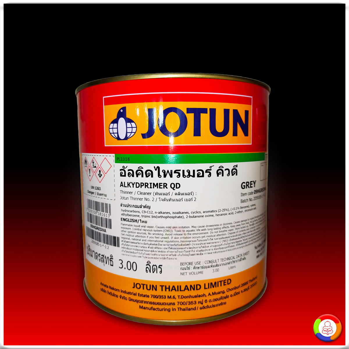 JOTUN ALKYD PRIMER QD GREY สีโจตันอัลคิด ไพรเมอร์ คิวดี (สีเทา)