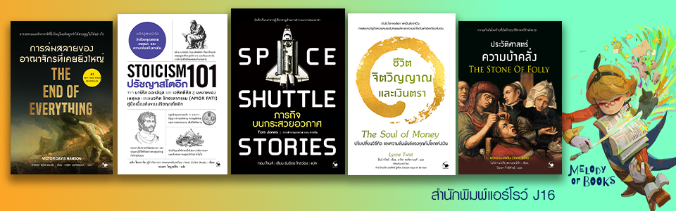 แอร์โรว์ มัลติมีเดีย