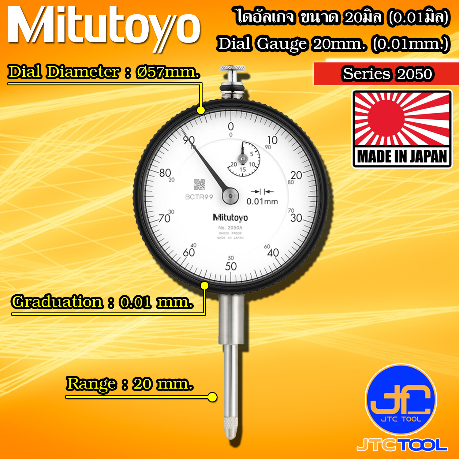 Mitutoyo ไดอัลเกจแบบยาว ขนาด 0-20มิล ความละเอียด 0.01มิล รุ่น 2050A และ 2050AB - Dial Indicators Long Stroke Type Range 0 - 20mm. Graduation 0.01mm. No. 2050A and 2050AB