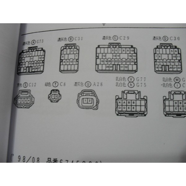 หนังสือ วงจรไฟฟ้า (wiring diagram) รถยนต์ Toyota Crown Majesta เครื่องยนต์ 1UZ-FE ปั้มน้ำธรรมดา ก่อนปี 1997 (JP)