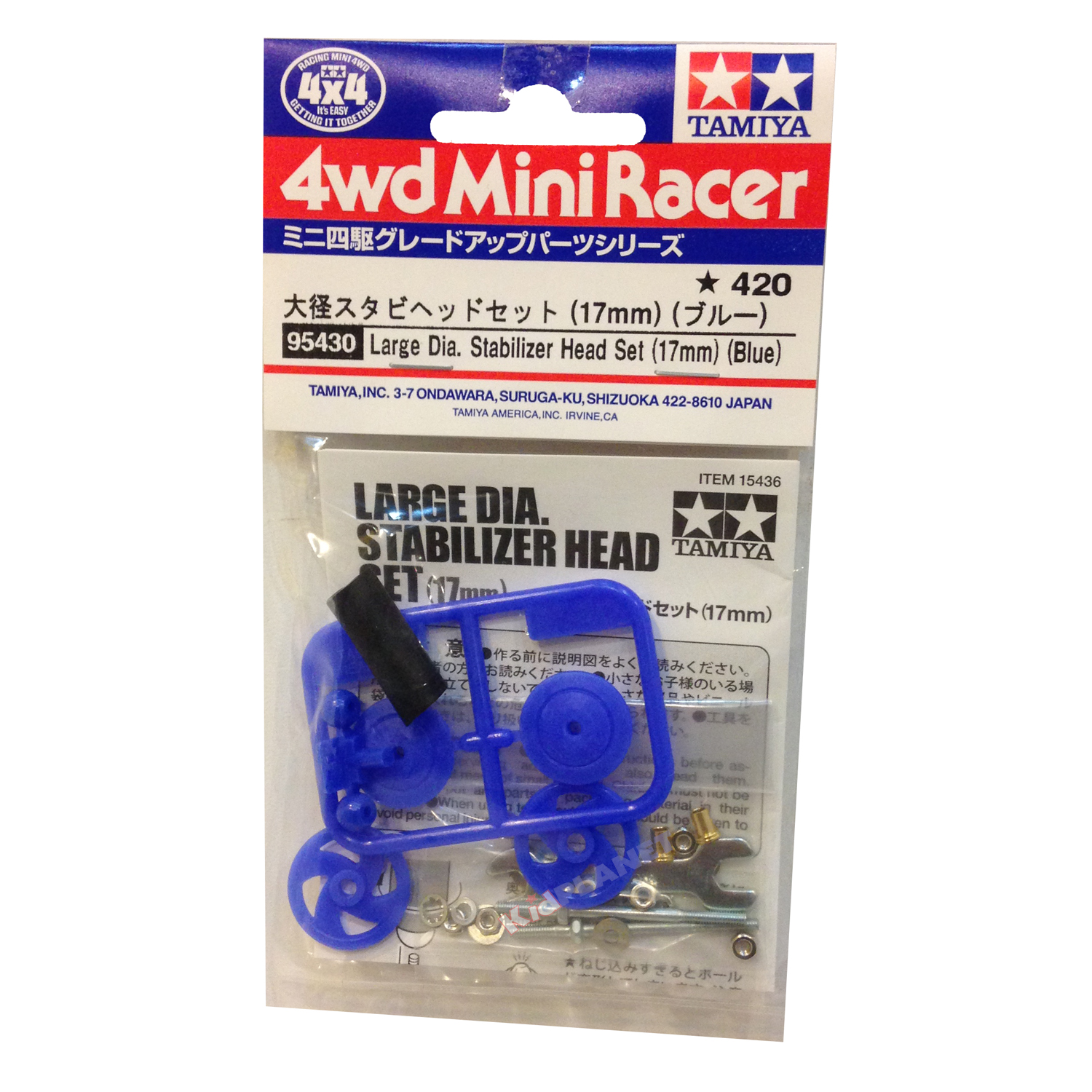 95430 Large Dia Stabilizer Head Set (17mm) (Blue)