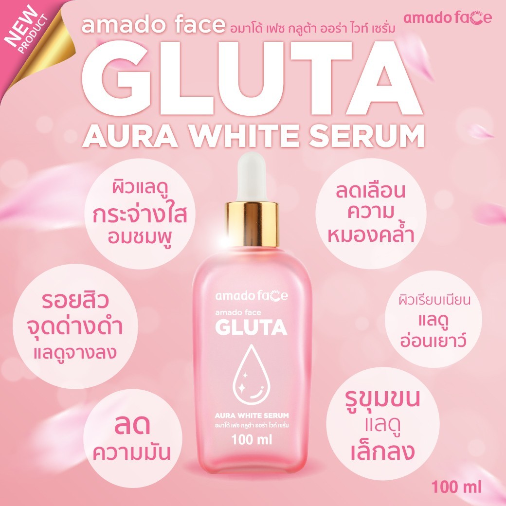 Amado face Gluta