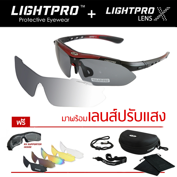 LIGHTPRO LP001 Gradient Red + เลนส์ปรับแสงออโต้ X-lens