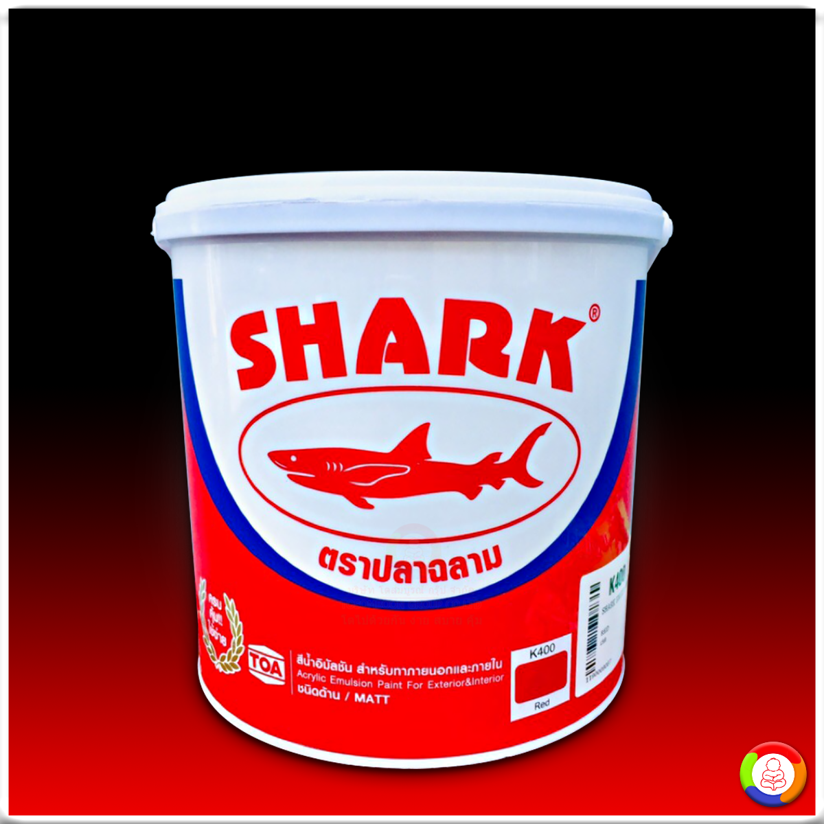 SHARK Exterior and Interior Emulsion Paint ปลาฉลาม สีน้ำอะคริลิกชนิดด้าน สำหรับภายนอกและภายใน