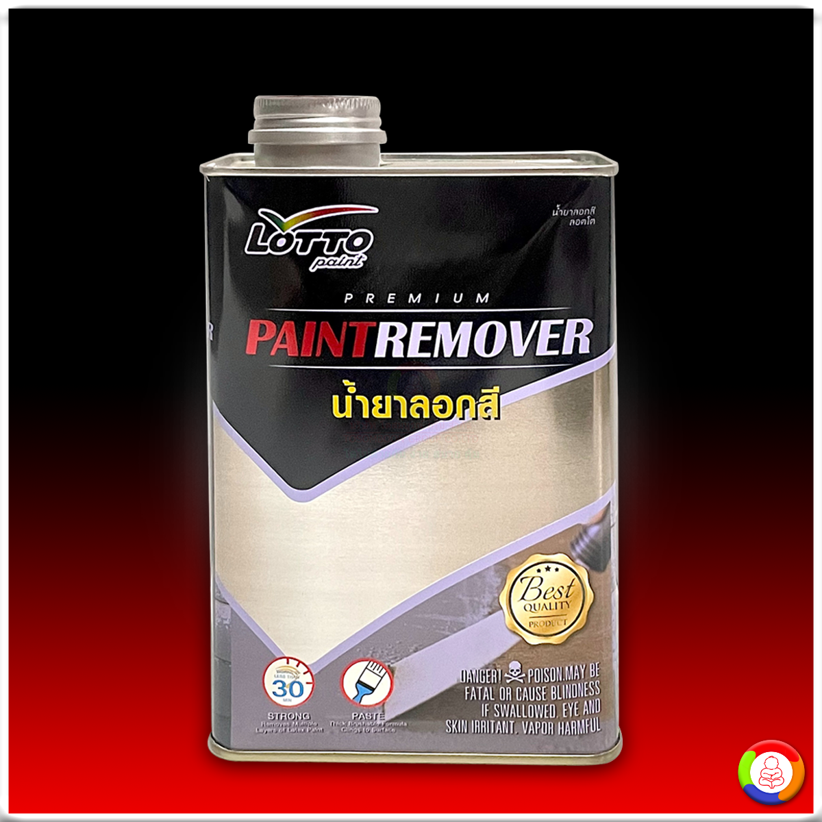 Lotto Paint Remover น้ำยาลอกสีลอตโต
