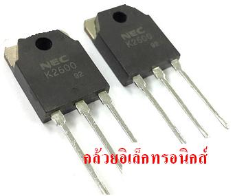 2SK2500 K2500 (NEC TO-3P)