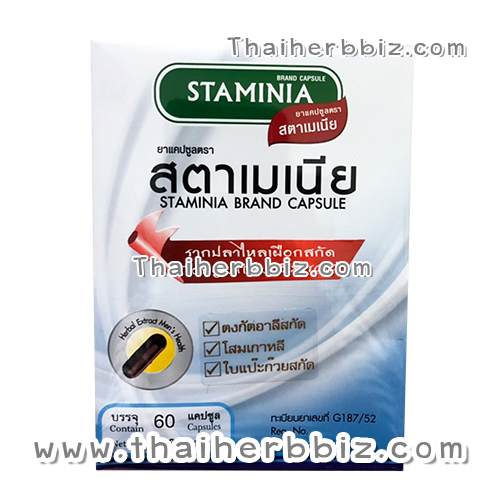 สตาเมเนีย ขาวละออ รากปลาไหลเผือกสกัดผสมโสมเกาหลี 60 แคปซูล