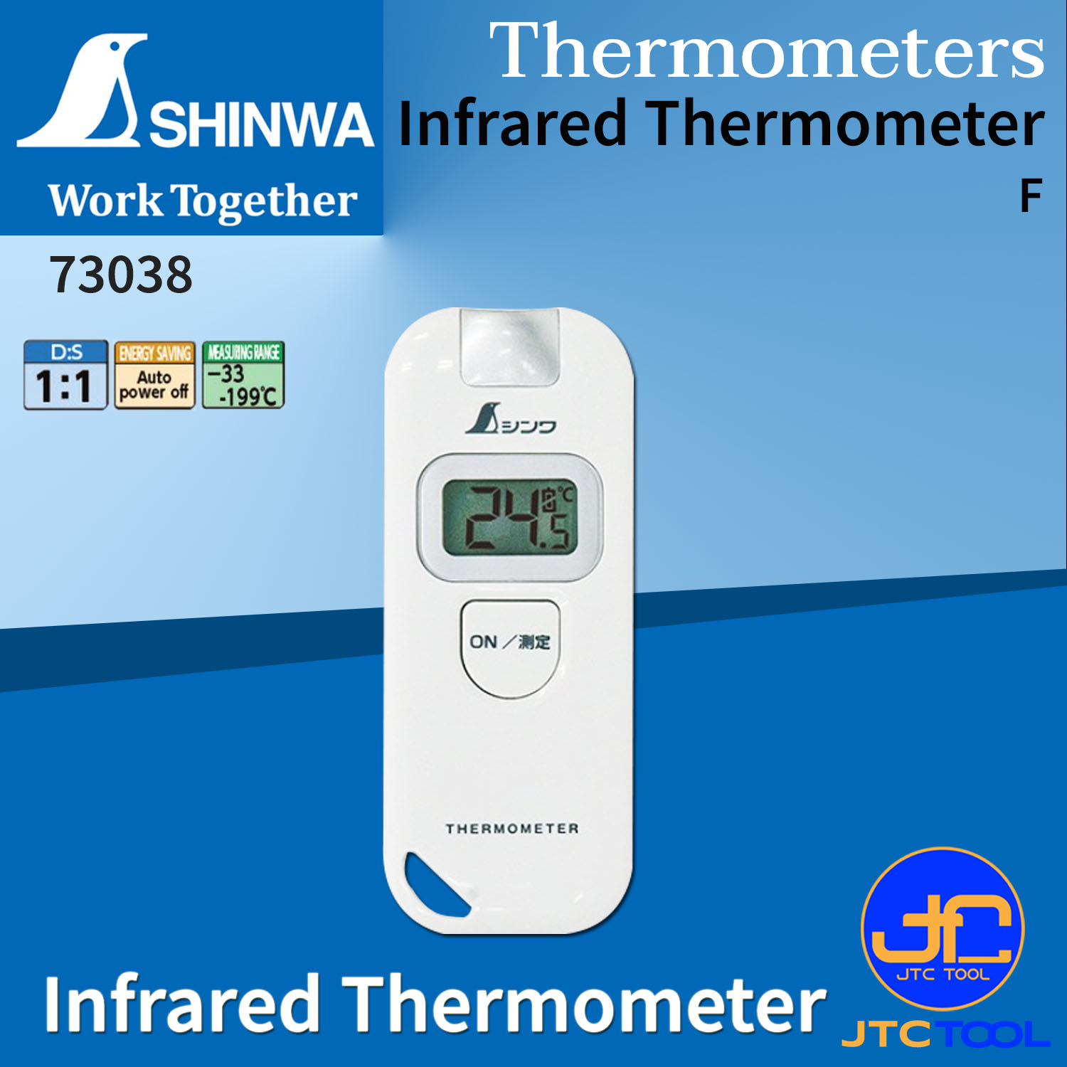 Shinwa เครื่องวัดอุณหภูมิด้วยแสงอินฟราเรด-33-199°C รุ่น 73038 - Compact Infrared Thermometer No.73038