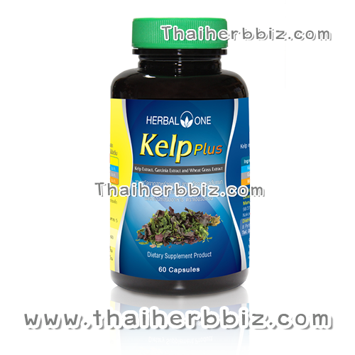 สาหร่ายเคลป์ เคลป์พลัส อ้วยอันโอสถ เฮอร์บัลวัน KelpPlus Herbal One