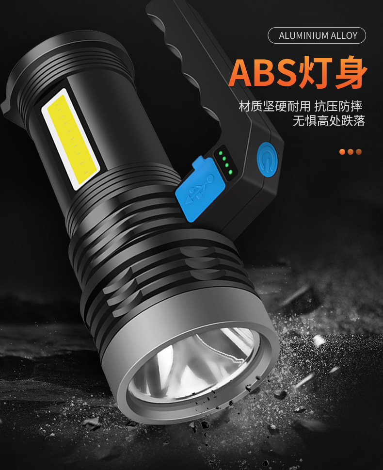 ไฟฉายสะพาย และจับถือ ขนาดกลาง รุ่นใหม่ Shinefire XP