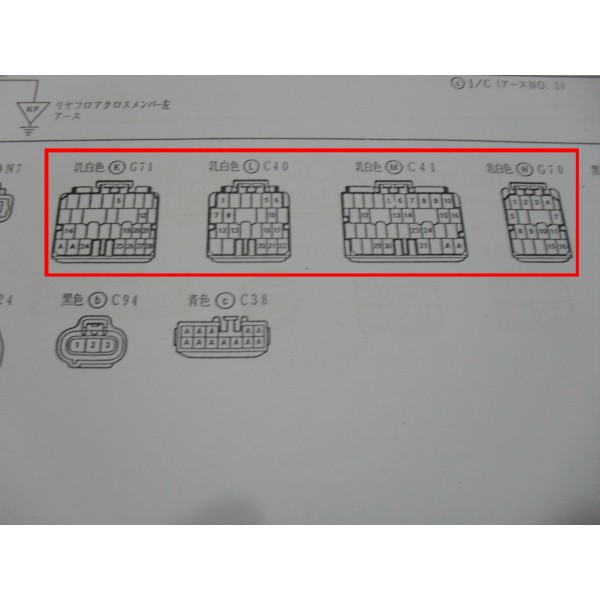 หนังสือ วงจรไฟฟ้า (wiring diagram) รถยนต์ TOYOTA CROWN HARDTOP SEDAN หลังปี 99 เครื่องยนต์ 1JZ-GE
