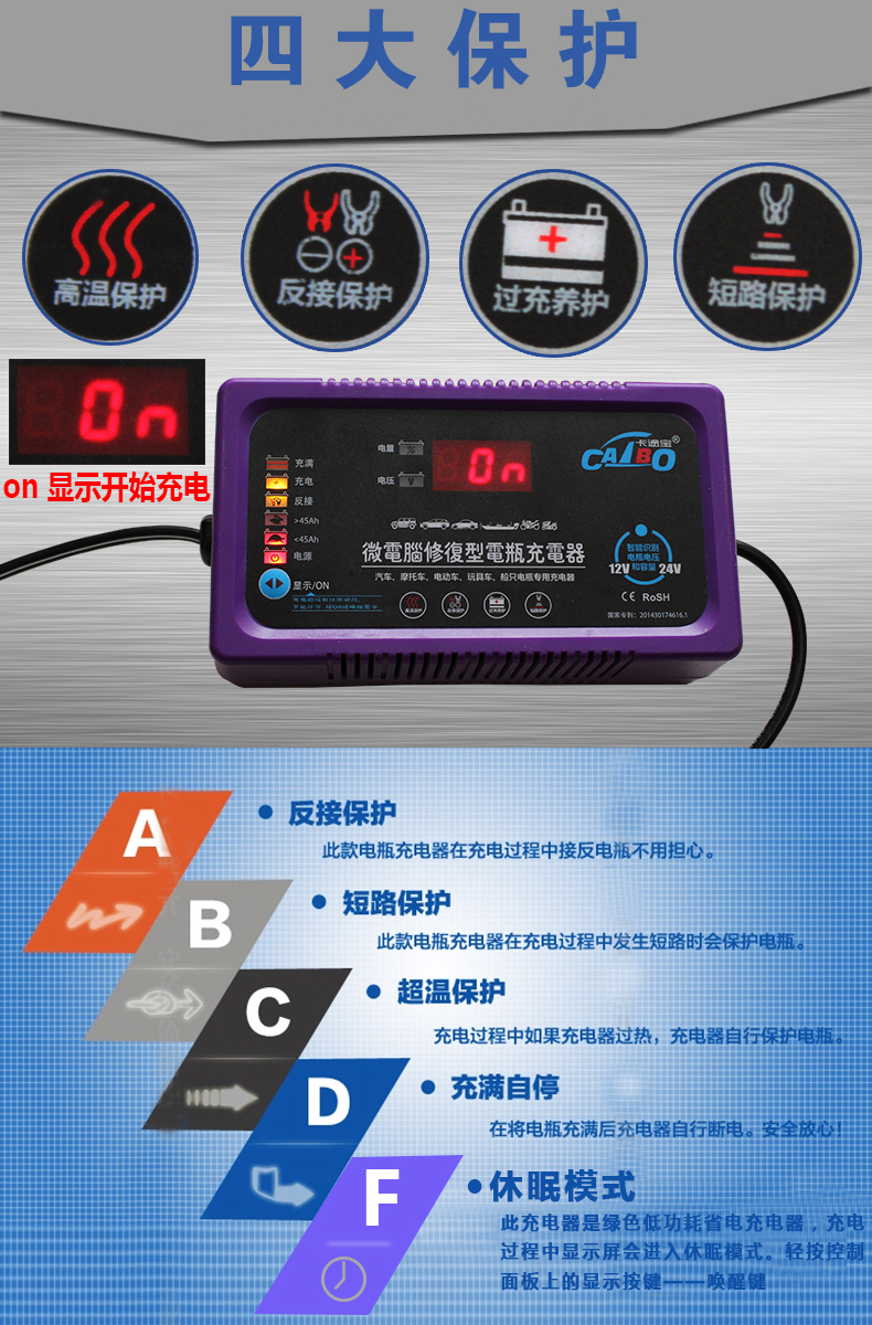 เครื่องชาร์ทแบตเตอรี่รถยนต์ แบบเสียบไฟบ้าน 220 volt