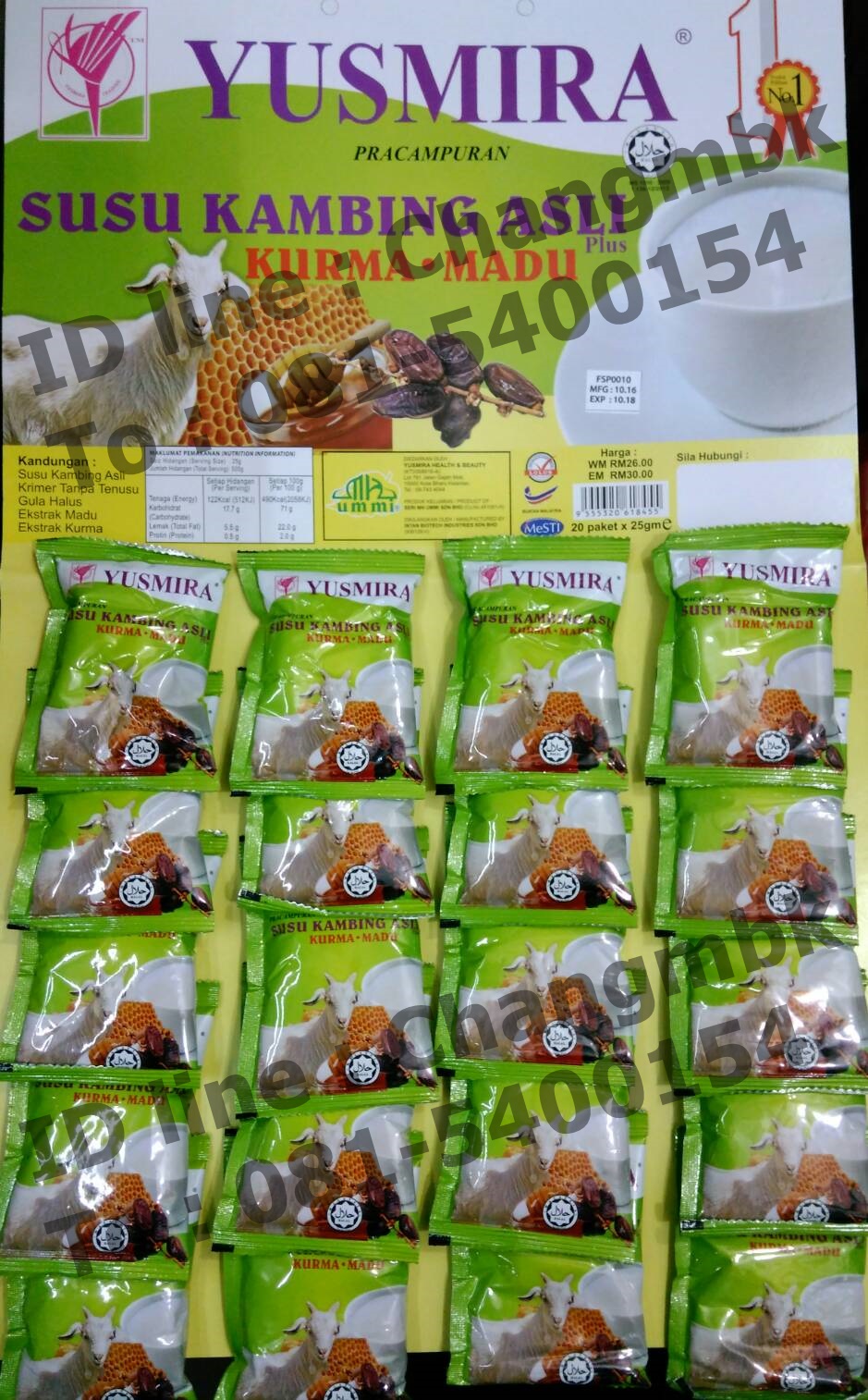 นมแพะ รสน้ำผึ้ง ผสมอินทผาลัม (1 แผงมี 20 ห่อ)