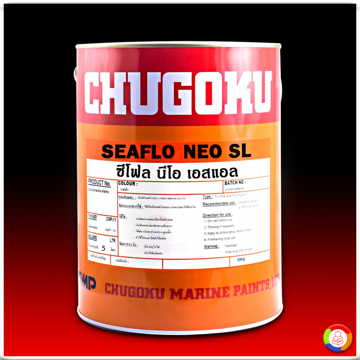 CHUGOKU SEAFLO NEO SL ชูโกกุ ซีโฟล นีโอ เอสแอล