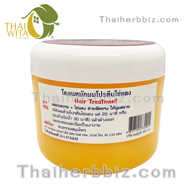 โคลนหมักผมโปรตีนไข่แดง พบธรรมสมุนไพร (300g)