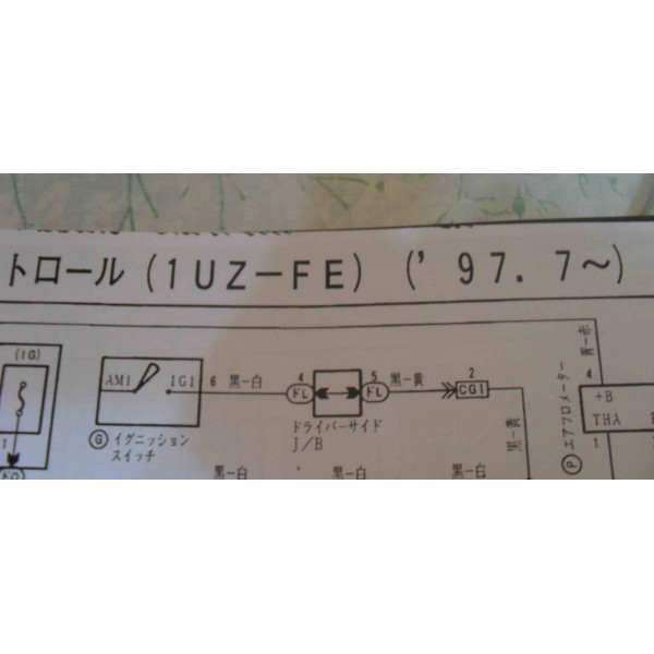 หนังสือ วงจรไฟฟ้า Wiring Diagram 1UZ-FE VVT-i TOYOTA CROWN ปลั๊กหนา ปั๊มน้ำธรรมดา