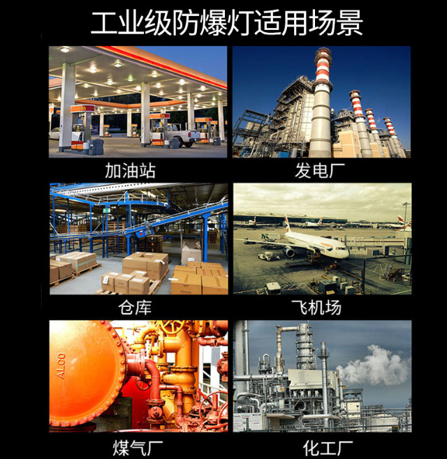ไฟฉายสะพาย และจับถือ สำหรับสถานที่ไวไฟสูง ไฟฟ้าสถิตย์ Warsun H9002