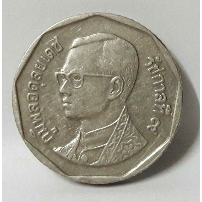 เหรียญ 5 บาท พ.ศ. 2546 ติดอันดับการผลิตน้อยหายากลำดับที่ 2 สภาพสวย