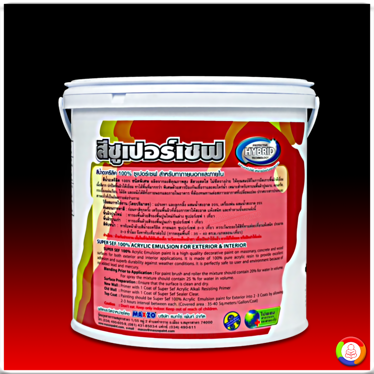 สีน้ำอะครีลิคแท้ 100% ซูเปอร์เซฟ สำหรับทาภายนอกและภายใน SUPER SEF 100% ACRYLIC EMULSION For EXTERIOR & INTERIOR (1 GL.)