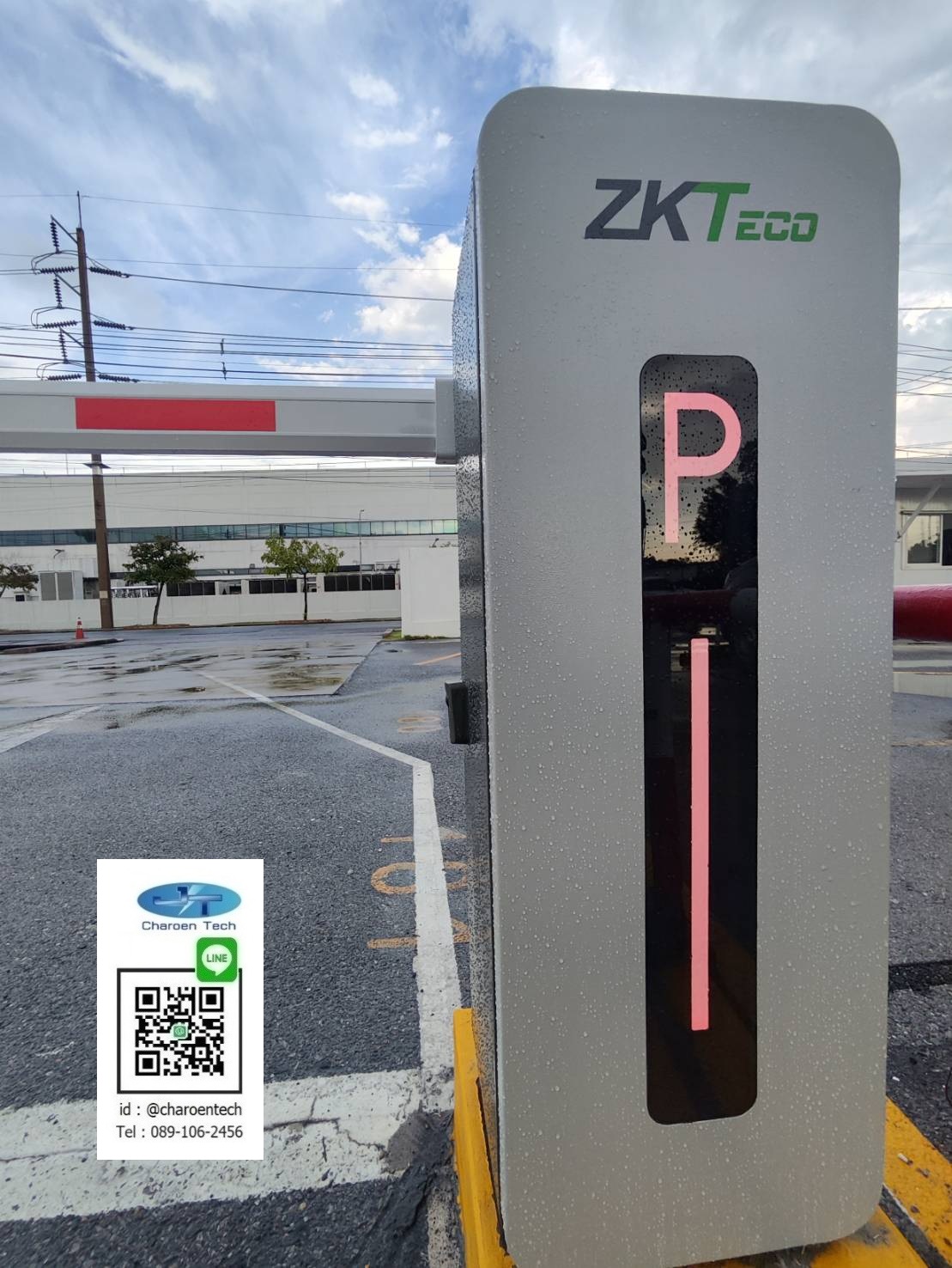 ไม้กั้นรถยนต์ ไม้กั้นรถยนต์