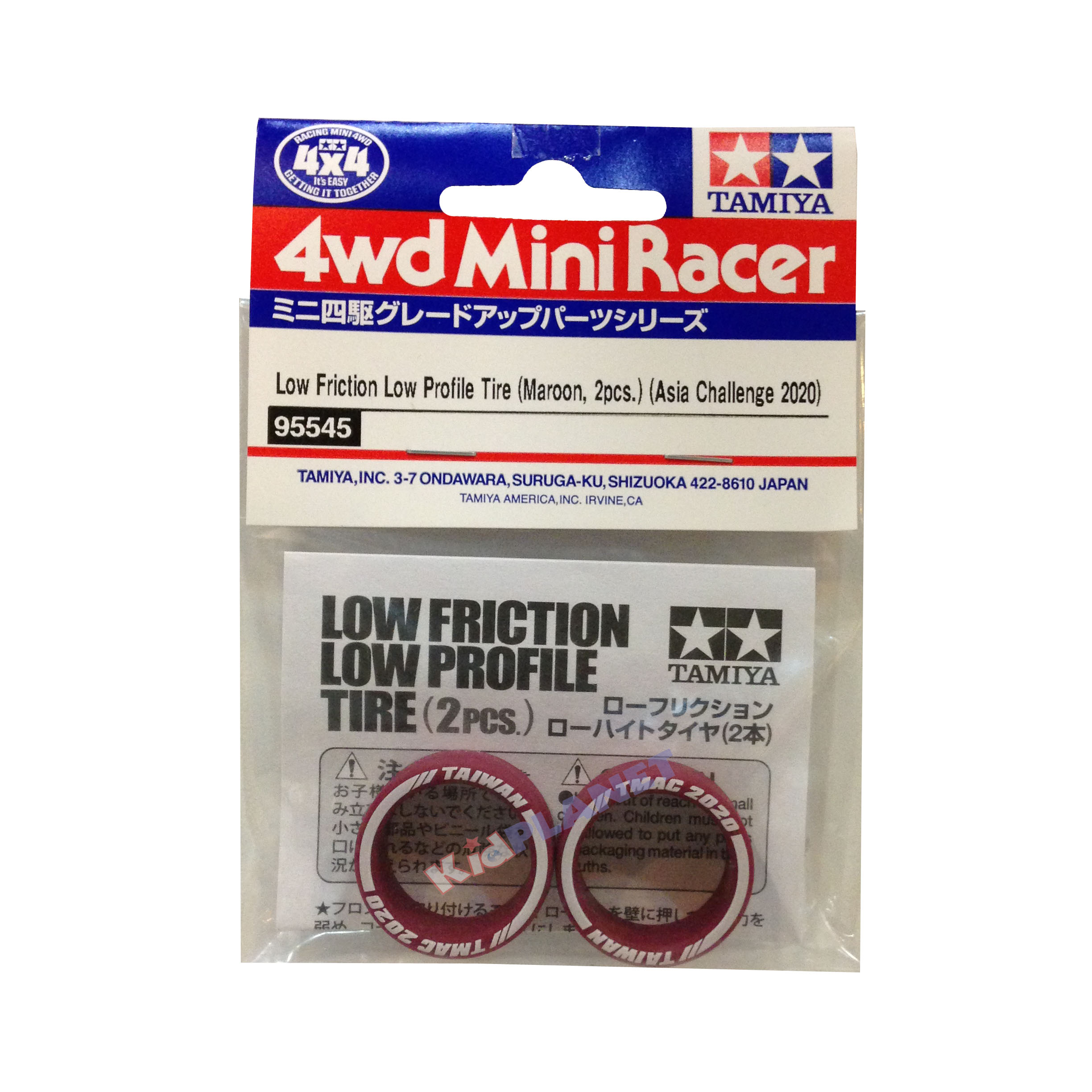 95545 Low Friction Low Profile Tire (Maroon, 2pcs.) (Asia Challenge 2020)