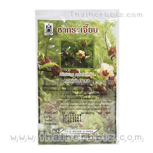 ชากระเจี๊ยบ ปฐมอโศก Roselle Tea