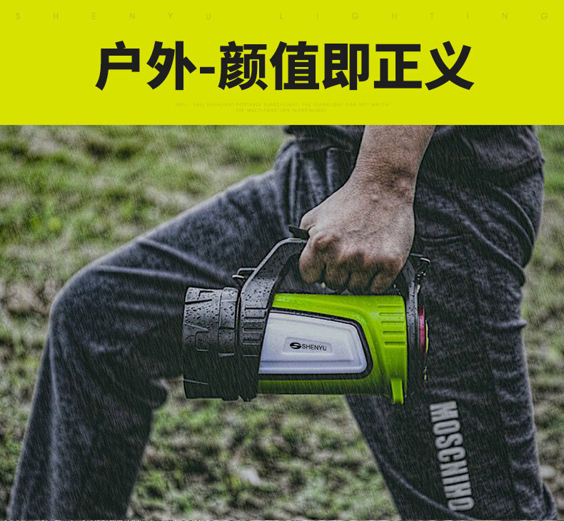 ไฟฉายจับถือ และสะพายแรงสูง Shenyu 7028M