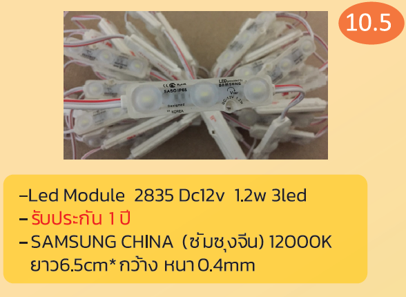 Led Module 2835 Dc12v 1.2w 3led