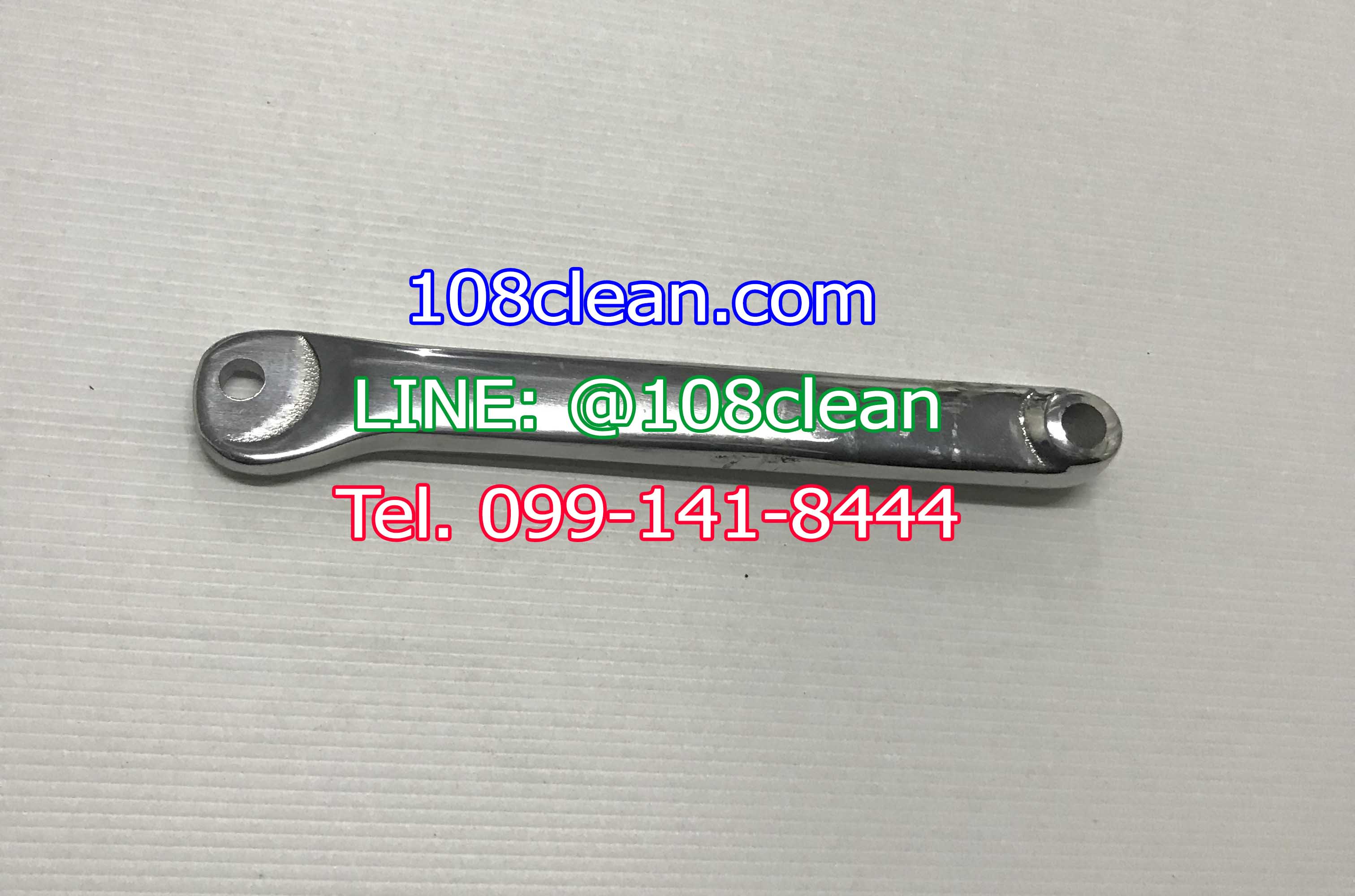 ตะเกียบหลัง