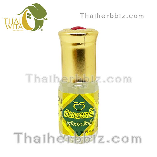 พิมเสนน้ำ อุทัยประสิทธิ์ หมอลูกอินทร์