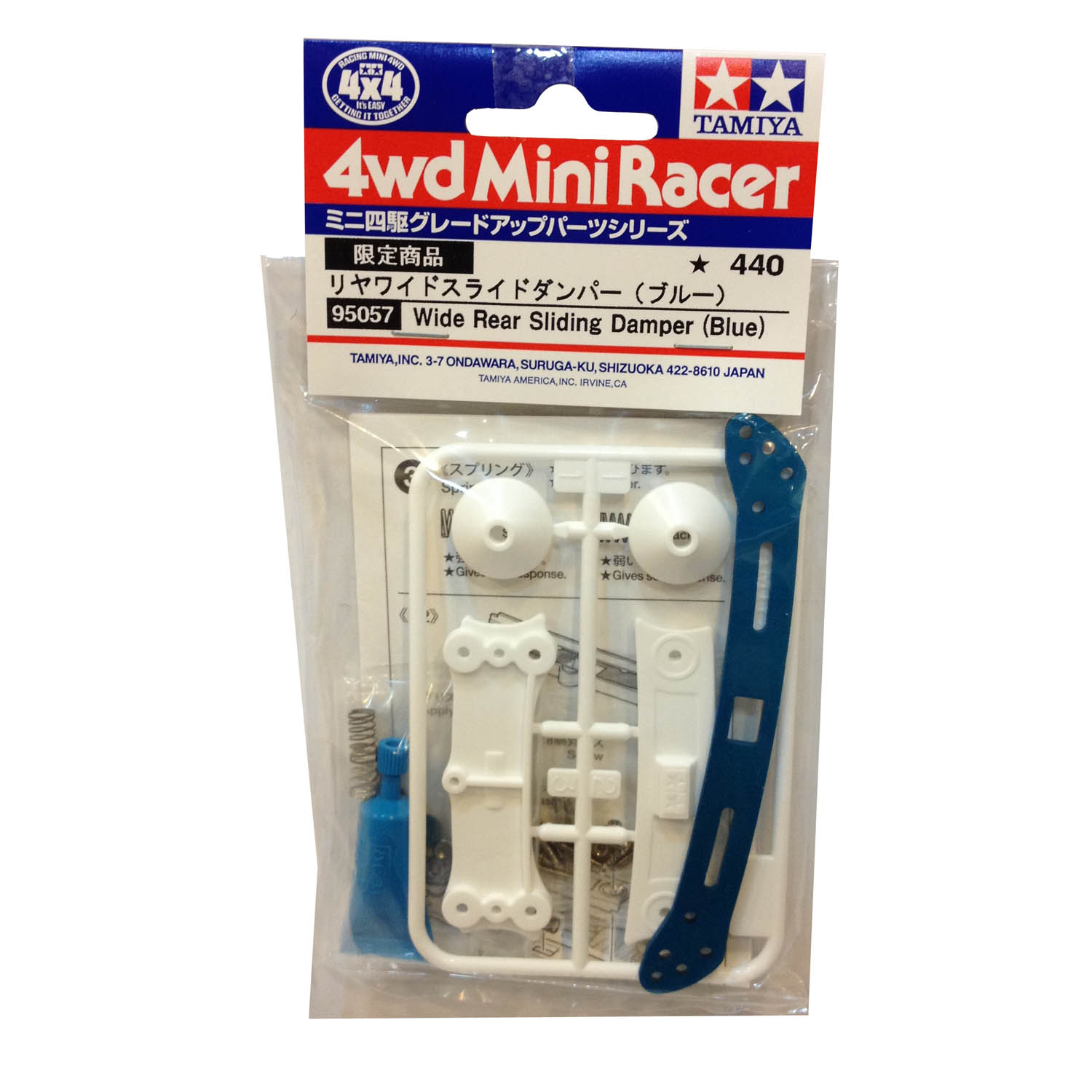 95057 Wide Rear Sliding Damper [Blue]