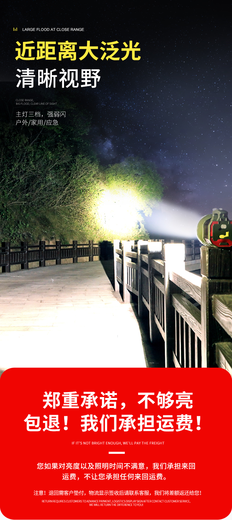 ไฟฉายจับถือ และสะพาย ขนาดใหญ่ Han Guang 2230G New Version