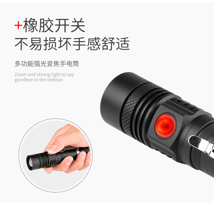 ไฟฉายพกพาแรงสูง แบบปรับขยายได้ ชาร์จ USB