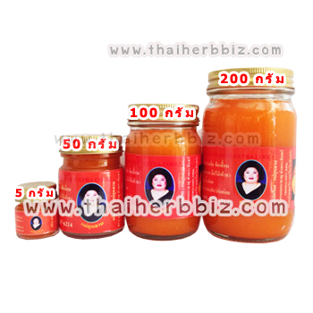 ยาหม่องส้ม แม่กุหลาบ