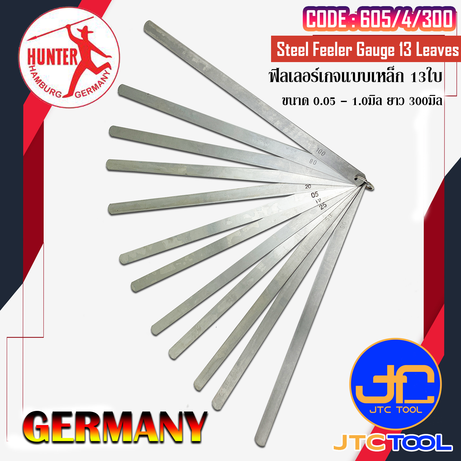 Hunter ฟิลเลอร์เกจแบบเหล็ก 13ใบ ขนาด 0.05 - 1.0มิล ยาว 300มิล รุ่น 605/4/300 - Steel Feeler Gauge 13Leaves Size 0.05 - 1.0mm. Length 300mm. No.605/4/300