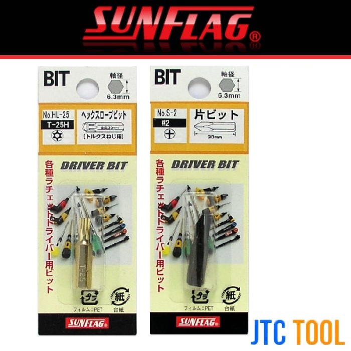 อะไหล่ดอกไขควง - Driver Bit Series [Brand: Sunflag]