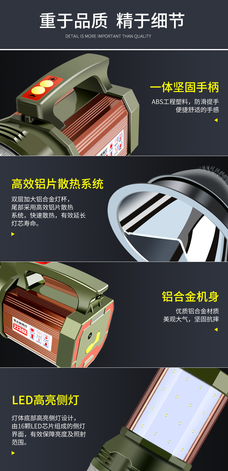 ไฟฉายจับถือ และสะพาย ขนาดใหญ่ Han Guang 2230G New Version