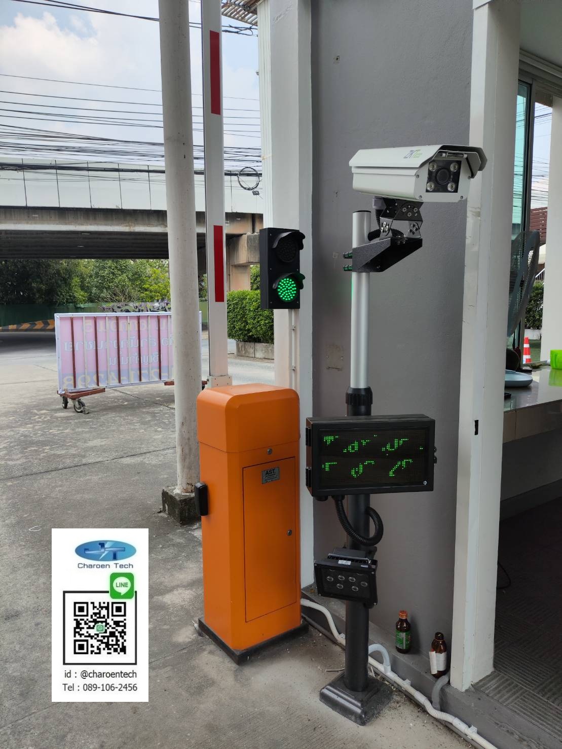 ไม้กั้นรถยนต์ ไม้กั้นรถยนต์