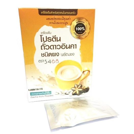โปรตีนถั่วดาวอินคาชนิดผง100กรัม(ตรา5468)