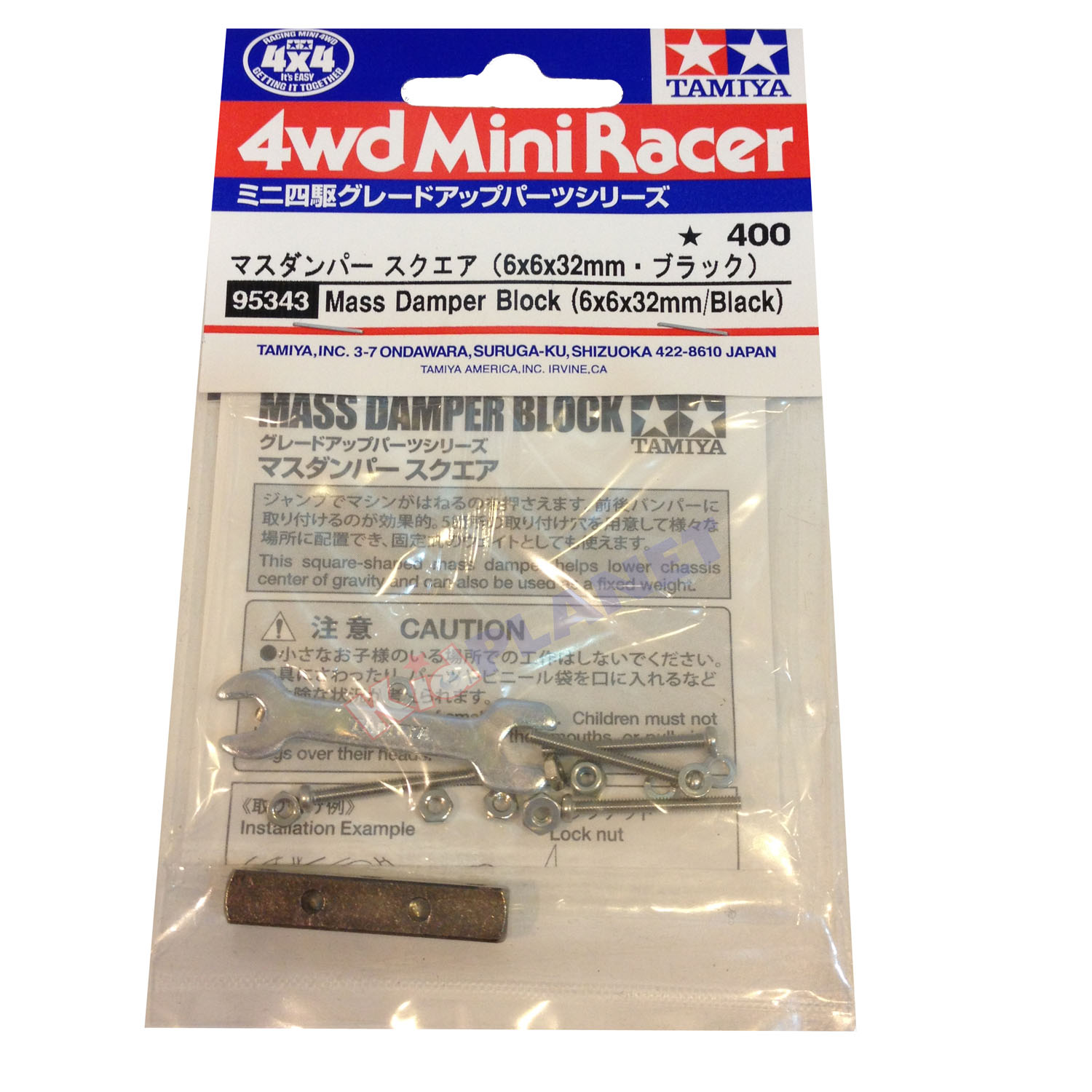 95343 Mass Damper Block (6x6x32mm/Black)