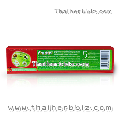 ยาสีฟันก๊กเลี้ยง 40 กรัม